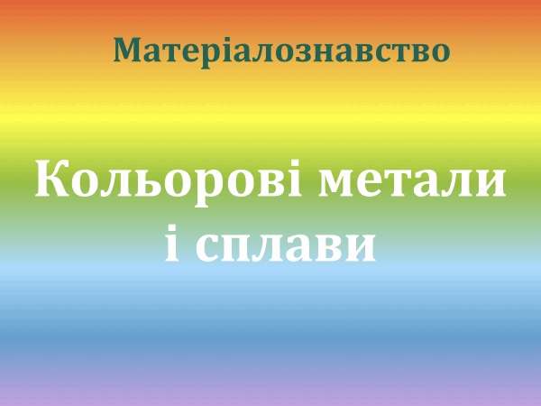 0602638w-3d30-600x450.png