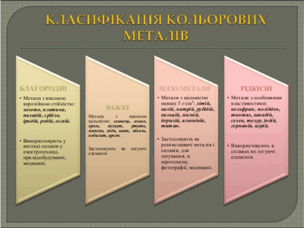 06026394-4314-600x450.png