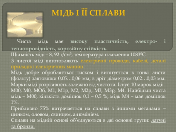 0602639h-bfdd-600x450.png