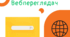 Урок "Вебпереглядачі" 7 клас Інформатика