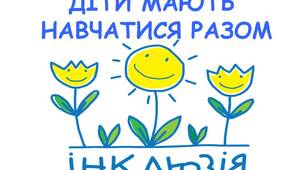 Індивідуальний план роботи асистента вихователя