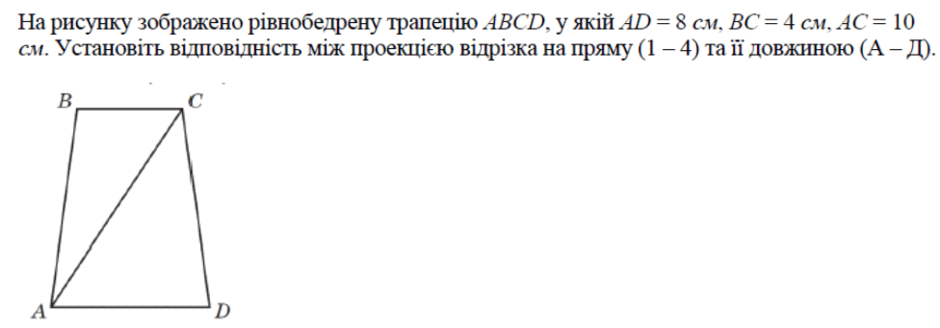 060264ti-a020-940x328.png