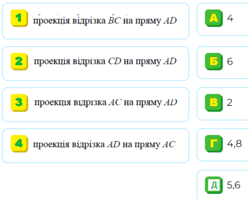 060264uo-ea5f-491x391.png