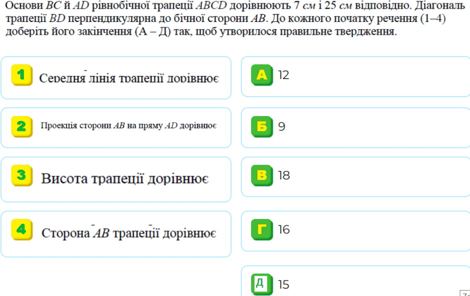 060264x6-3899-940x592.png