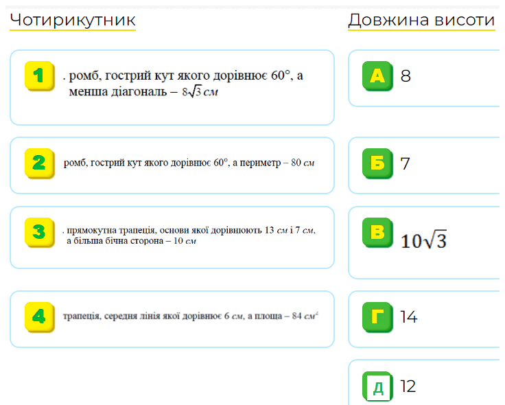 0602654f-0191-736x590.png