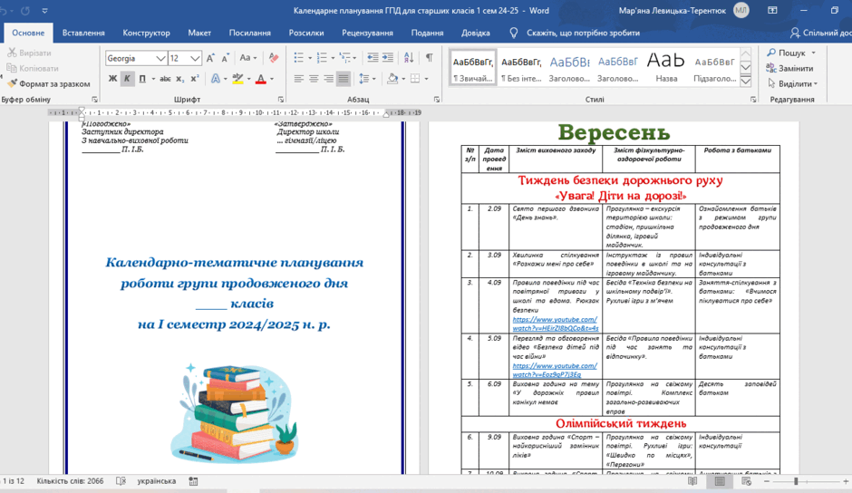 060266bf-20ab-940x544.png