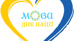 Складнопідрядні речення з підрядними причини, мети, умови 