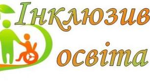 Індивідуальний навчальний  план з   ЯДС  3  клас