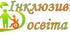 Індивідуальний навчальний  план з   ЯДС  3  клас
