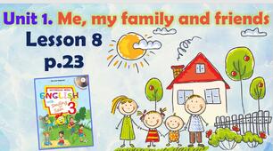 Презентація для 3 класу до 8 уроку "Unit 1. Me, my family and friends" с.23 (до підручника О.Карп'юк)