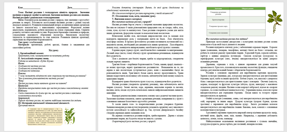 060266ku-099c-940x435.png