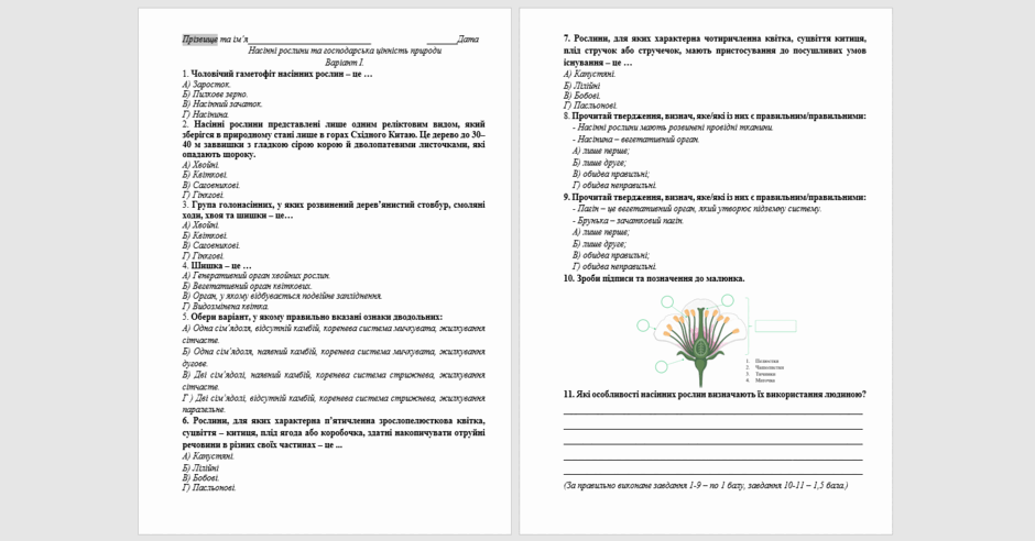060266l9-87a9-940x492.png