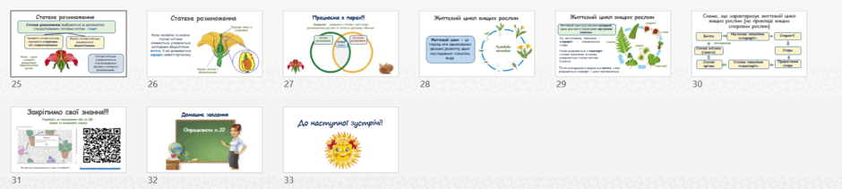 0602676o-7a59-940x211.png