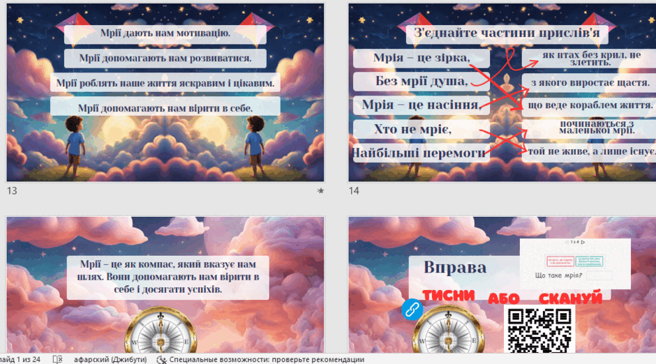 06026806-adb6-940x522.png