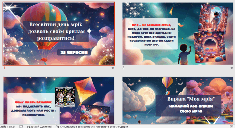 0602680b-3bc0-940x512.png