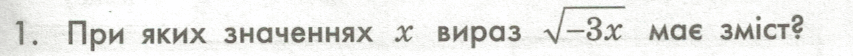0602688n-6a00-853x56.png