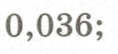 0602689r-4313-118x54.png