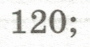 060268bv-604f-90x47.png