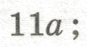 060268ej-d600-87x47.png