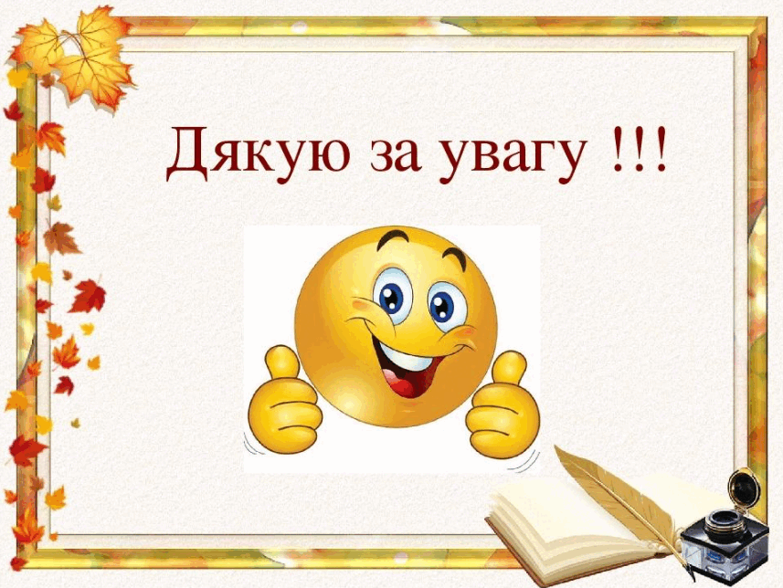 06026a65-36d4-857x644.png