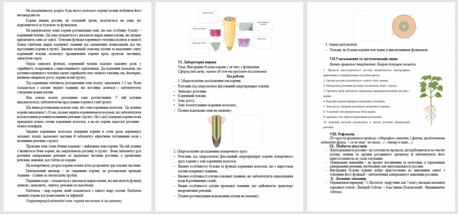 06026bfk-1142-940x439.png