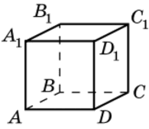 06026ehl-2837-149x129.png