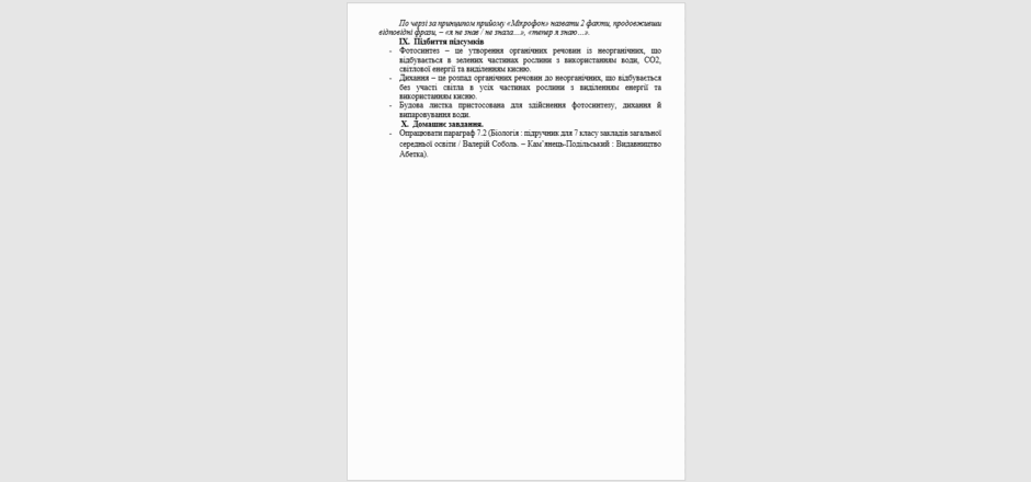 06026ejs-1e39-940x440.png