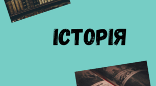 Навчальна програма з  всесвітньої історії, 7 кл.