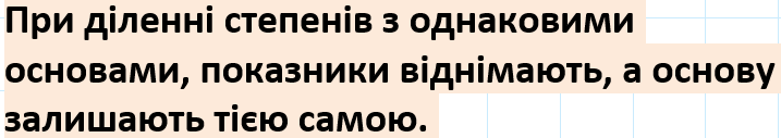 06026g4t-506c-717x127.png