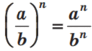 06026g7v-7923-92x51.png