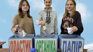 Буклет "Що ви знаєте про сміття?