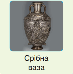 06026h4v-c86a-240x241.png