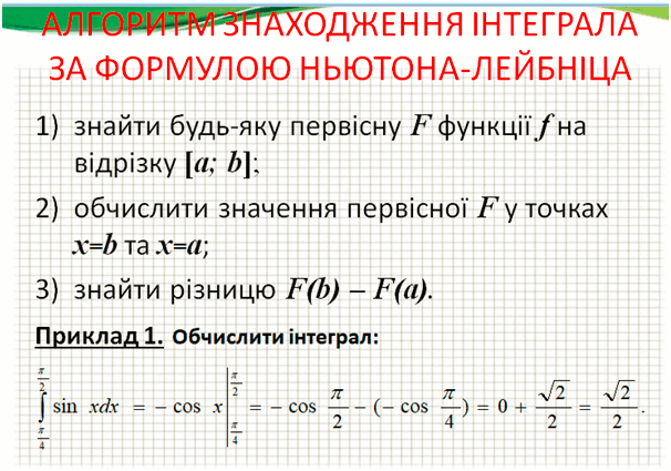 06026ihk-97b3-606x425.png