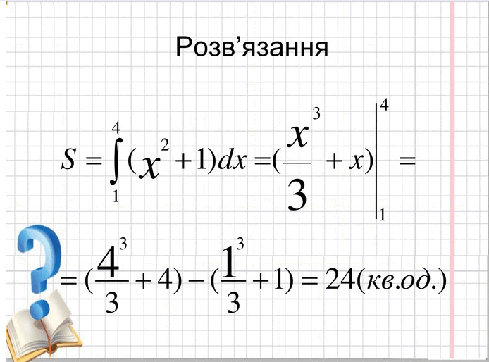 06026ii6-cb46-694x514.png