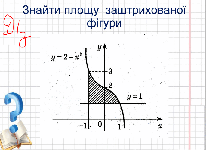 06026iik-006f-685x498.png