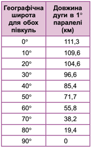 06026il8-ffa2-183x295.png