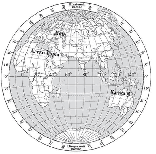 06026ipu-296f-527x520.png