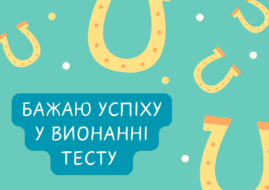 06026itk-5a0f-384x272.png