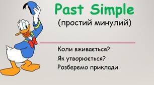 Past Simple, Prepare 7