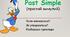 Past Simple, Prepare 7