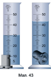 06026jwy-8538-205x314.png