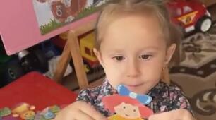 Комбінована пізнавально- розвивальна діяльність: « Містечко іграшок та ігор» Середня група: «Золота рибка» Вихователь Ушенко І. М.