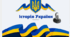 Календарне планування з історії України 8 клас