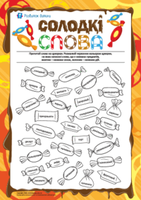 06026ljw-6ffa-200x283.png