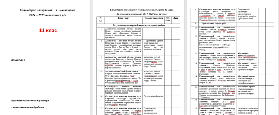 06026lnn-1def-940x387.png
