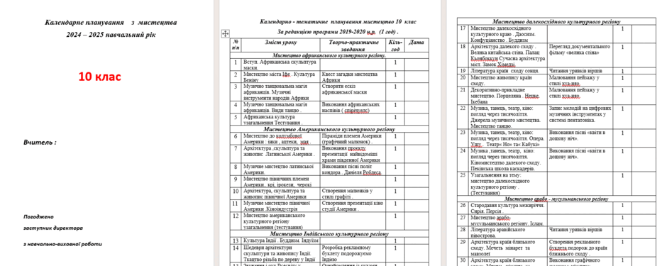 06026lob-71ff-940x375.png