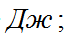 06026m10-8480-68x40.png