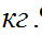 06026m13-4955-39x32.png