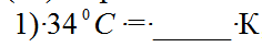 06026m1o-2f1c-236x43.png