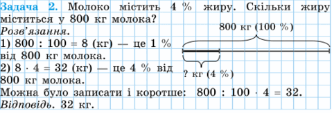 06026ps5-92f2-479x164.png
